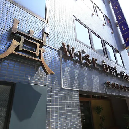 Wise Owl Hostels Shibuya-3